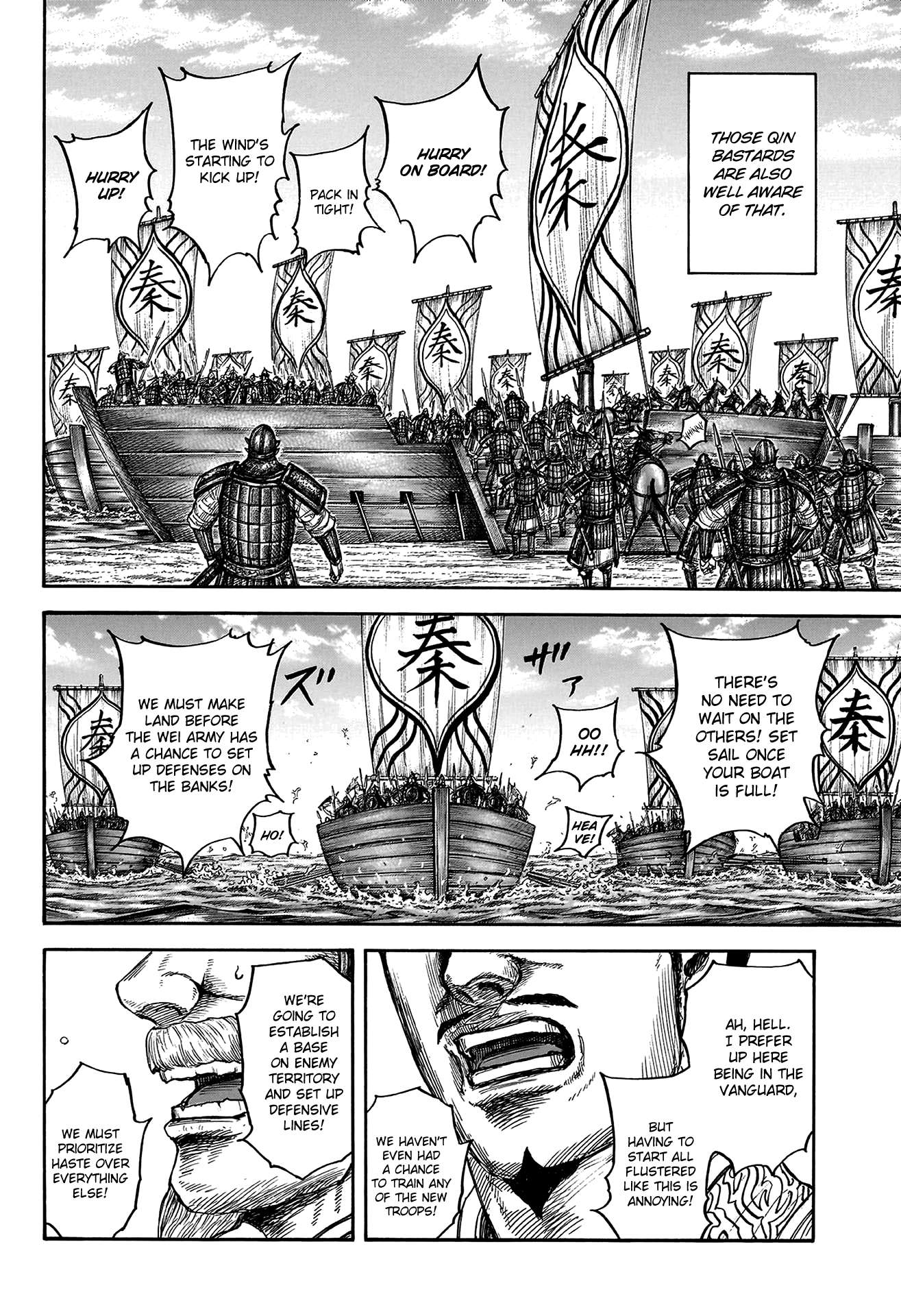 Read Kingdom ENGLISH Manga Online