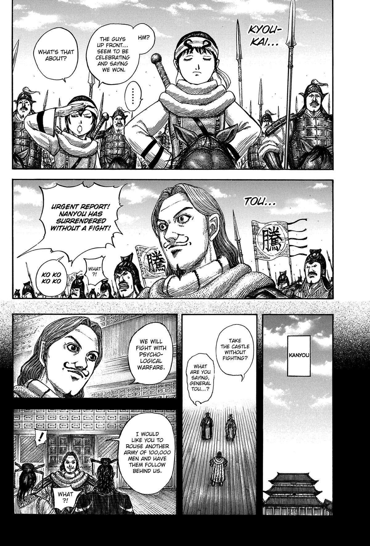 Read Kingdom ENGLISH Manga Online