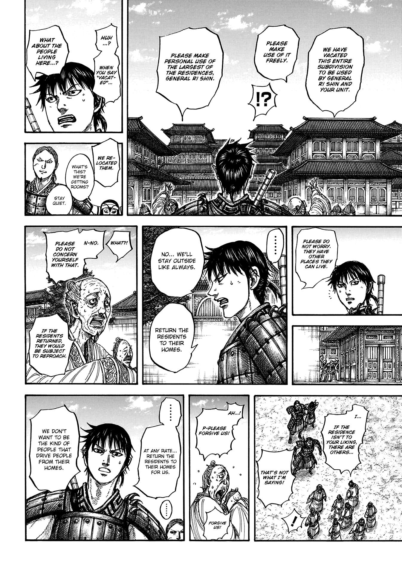 Read Kingdom ENGLISH Manga Online