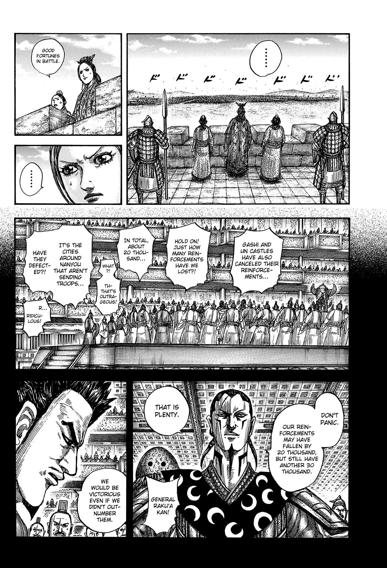 Read Kingdom ENGLISH Manga Online