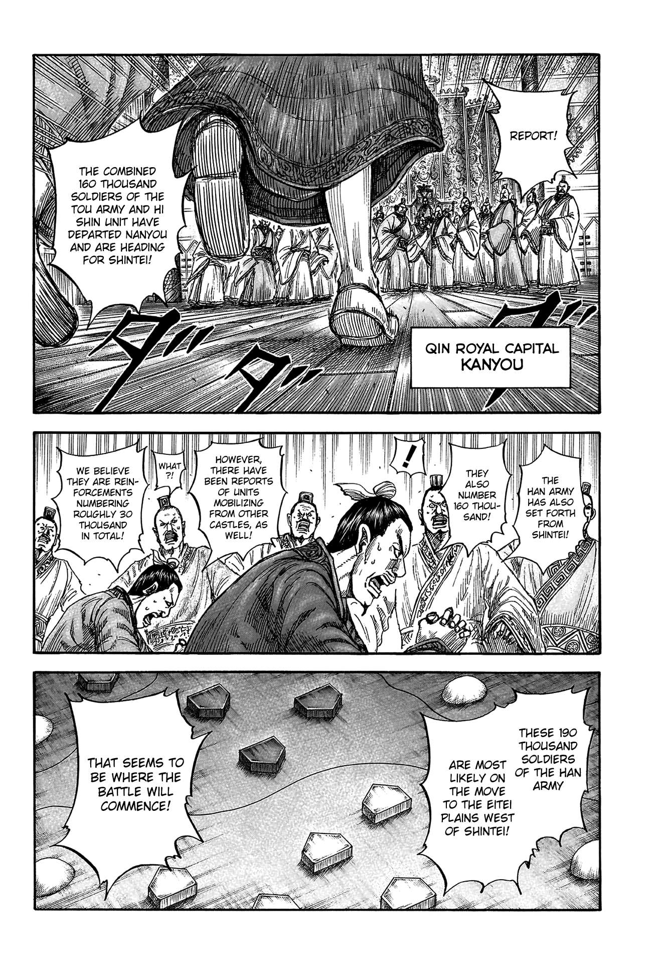 Read Kingdom ENGLISH Manga Online