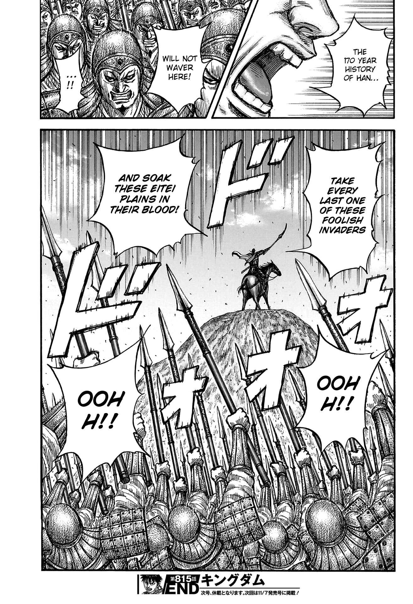 Read Kingdom ENGLISH Manga Online