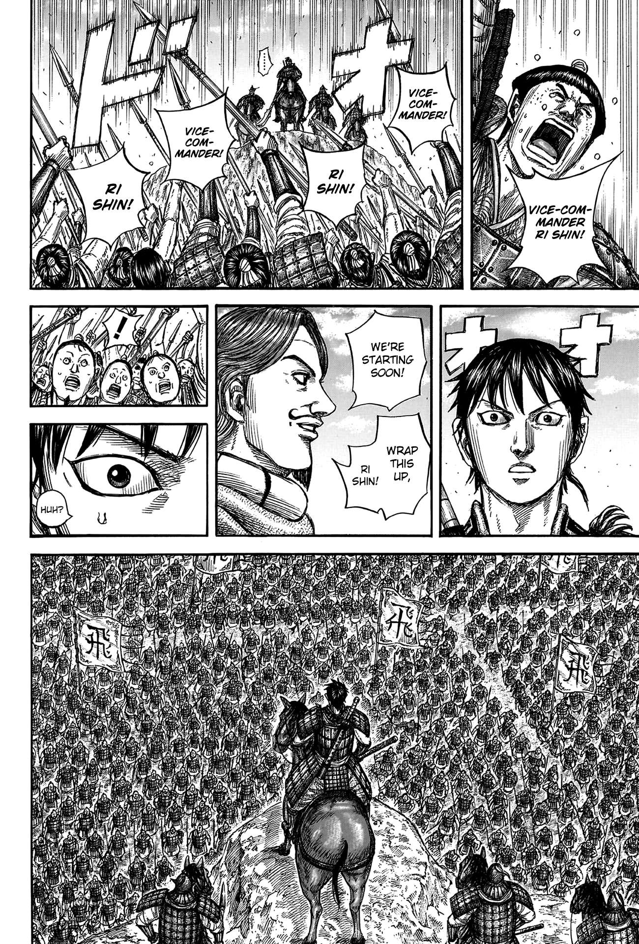 Read Kingdom ENGLISH Manga Online