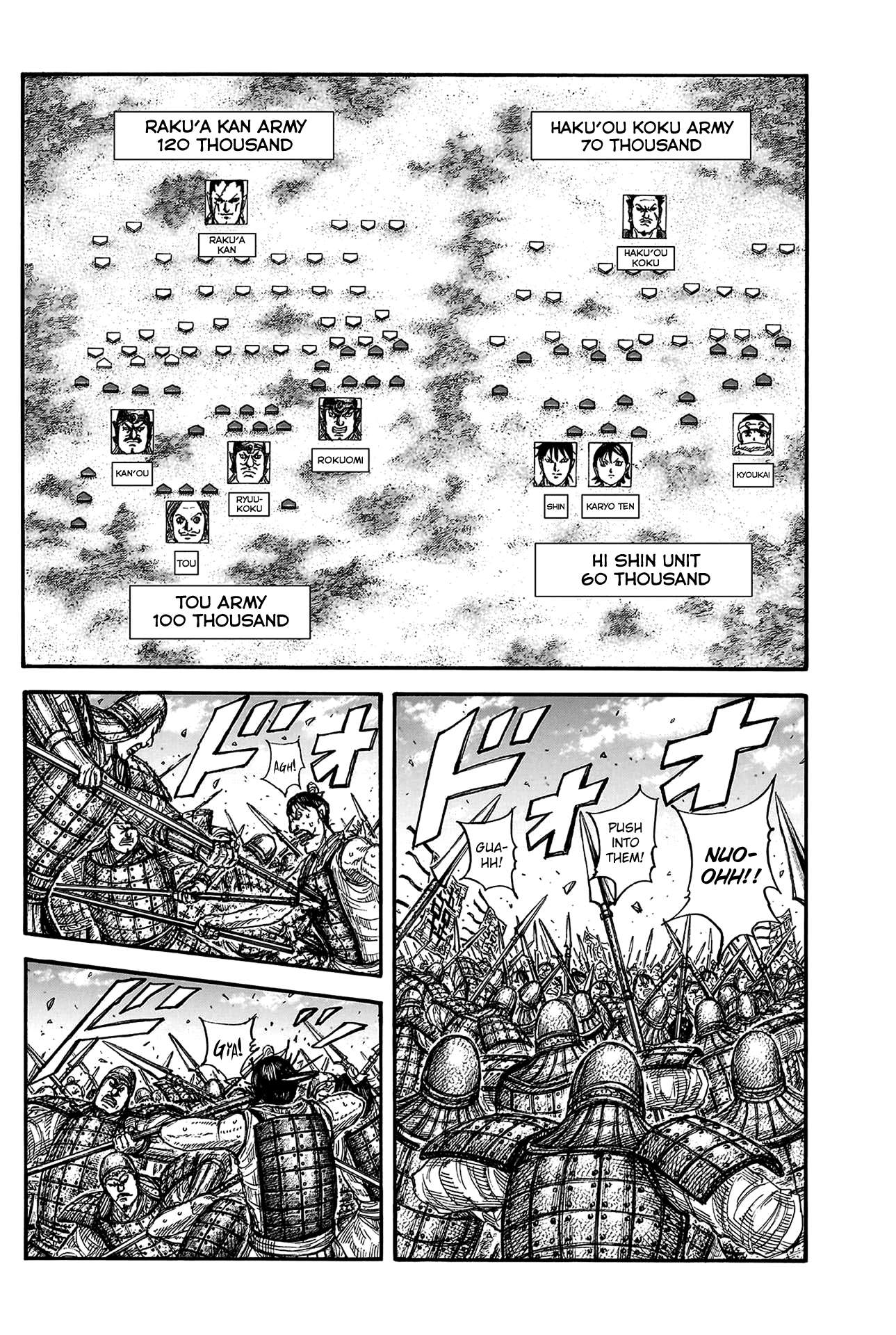 Read Kingdom ENGLISH Manga Online