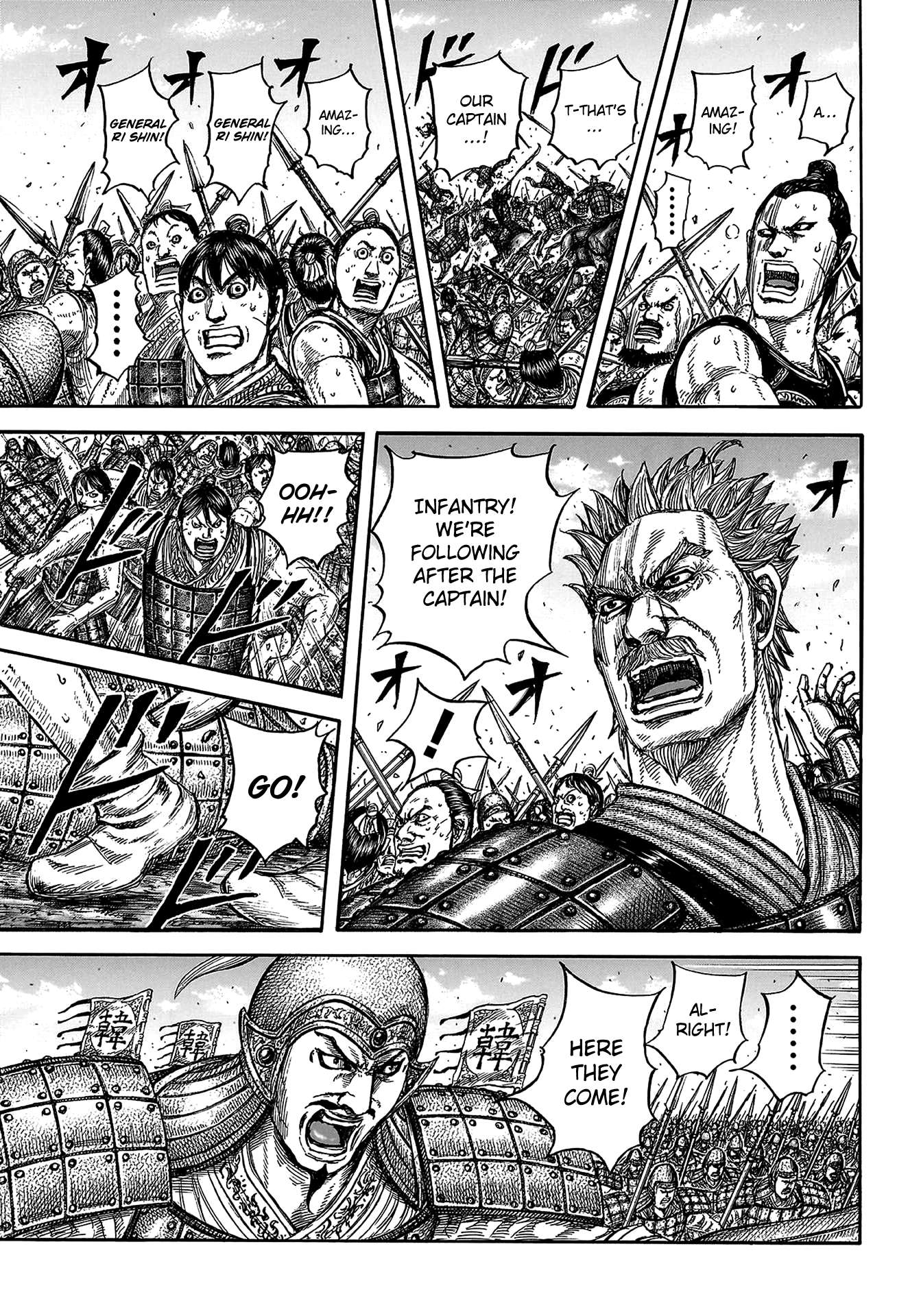 Read Kingdom ENGLISH Manga Online