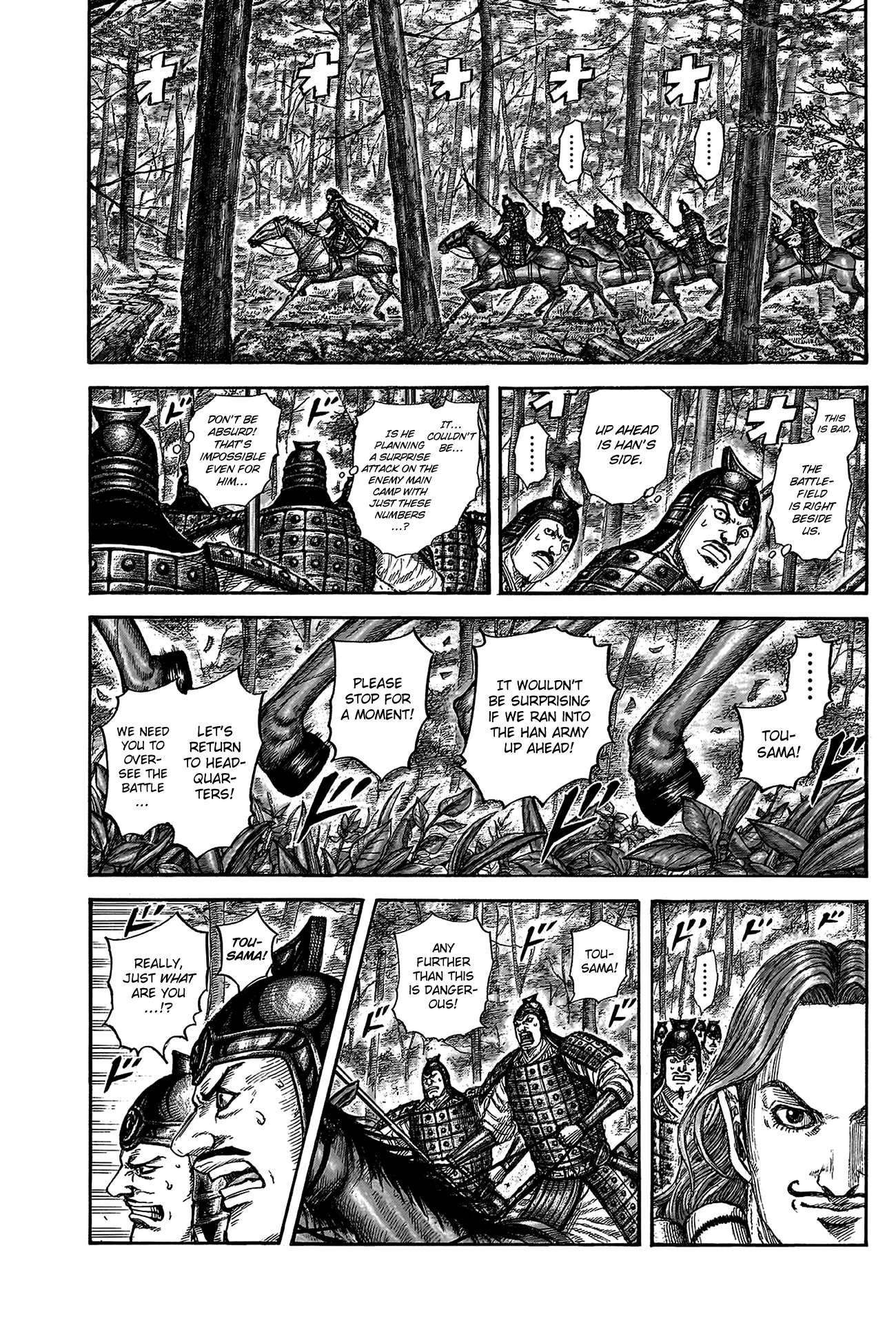 Read Kingdom ENGLISH Manga Online