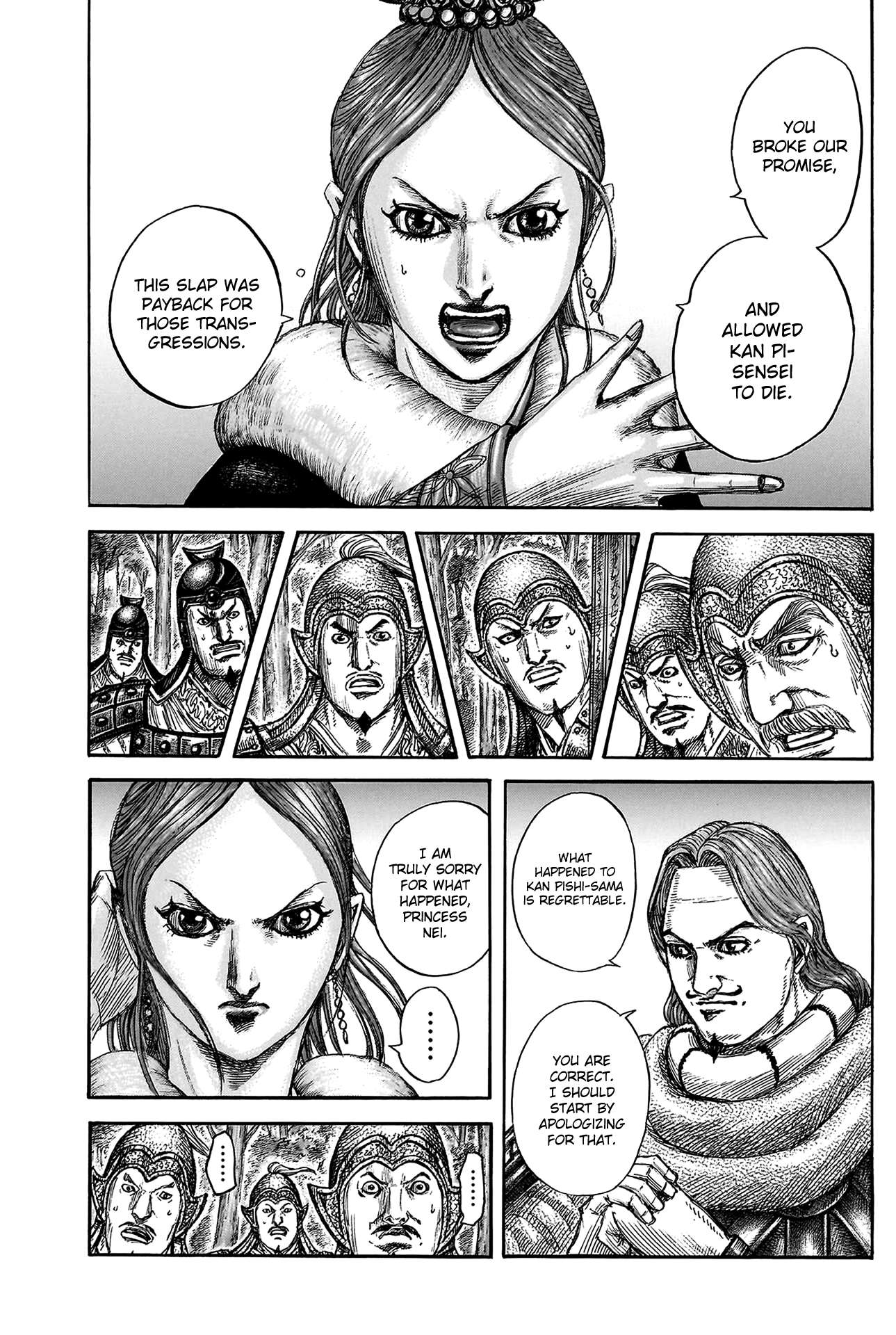 Read Kingdom ENGLISH Manga Online