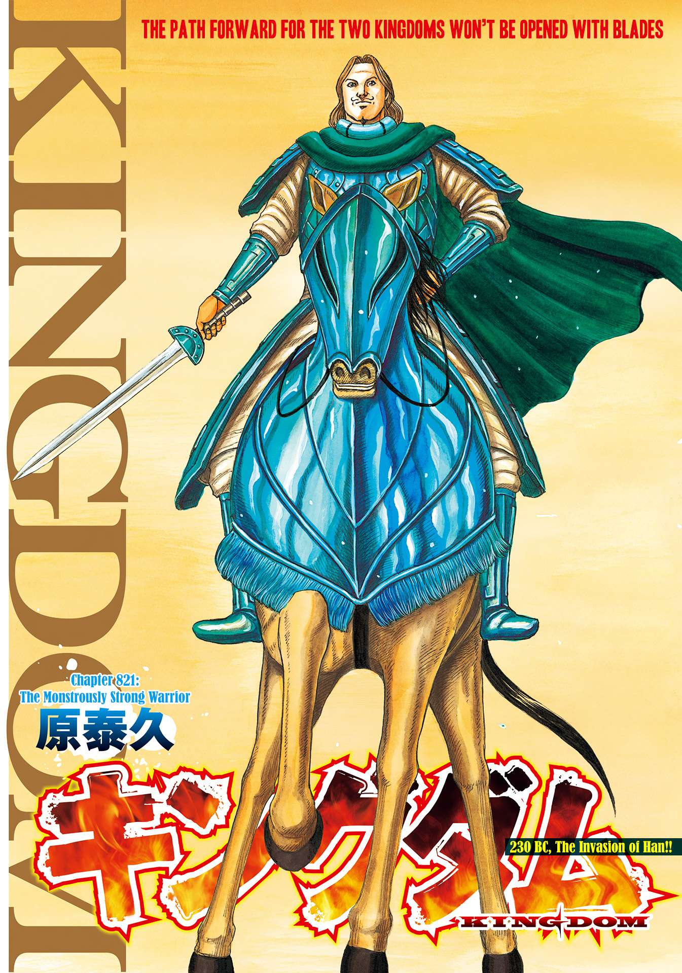 Read Kingdom ENGLISH Manga Online