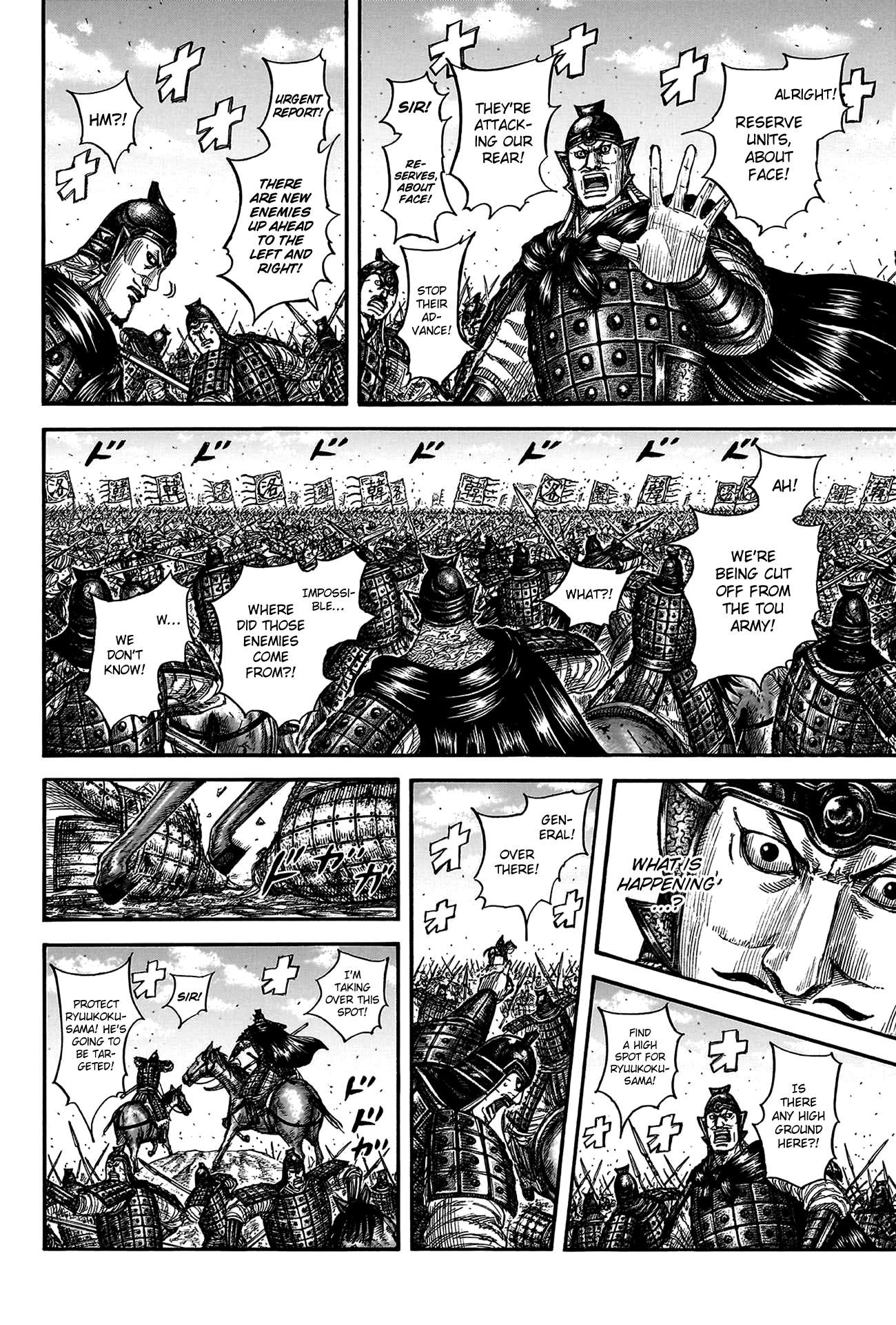 Read Kingdom ENGLISH Manga Online