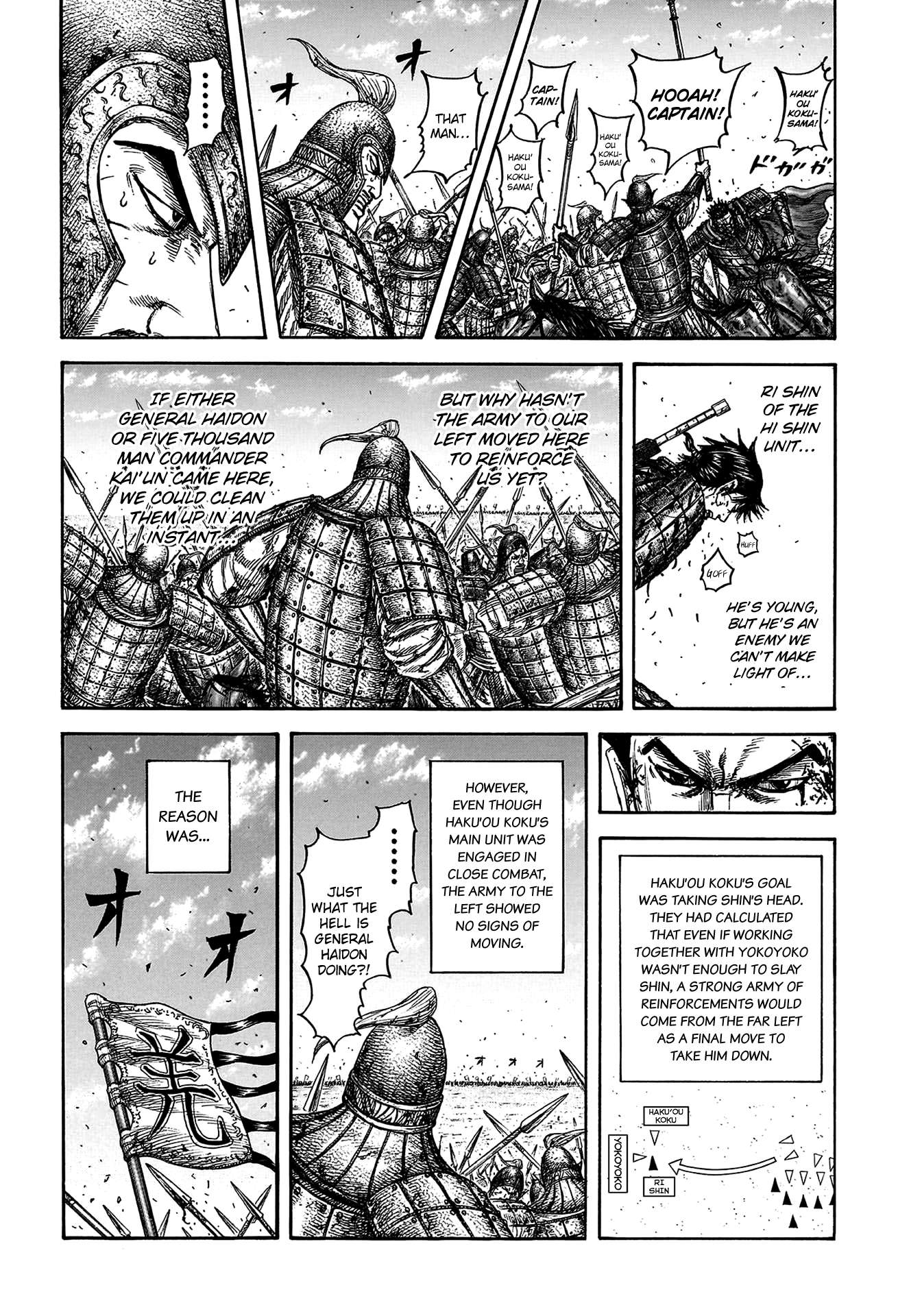 Read Kingdom ENGLISH Manga Online