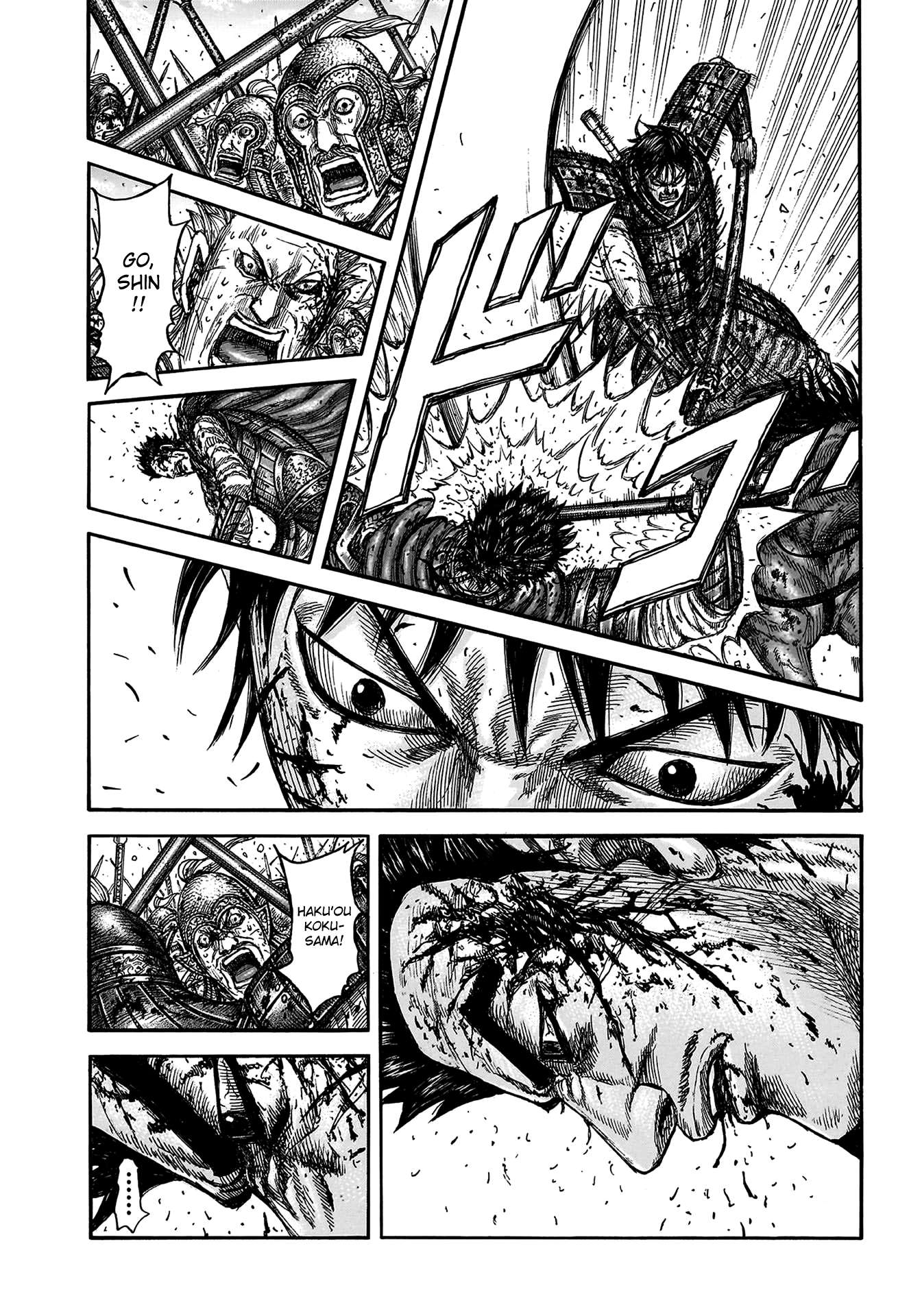 Read Kingdom ENGLISH Manga Online