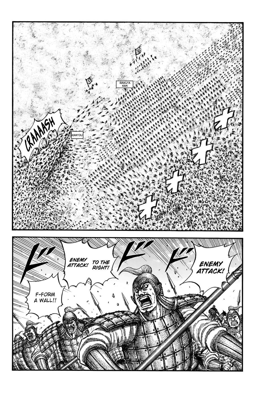 Read Kingdom ENGLISH Manga Online