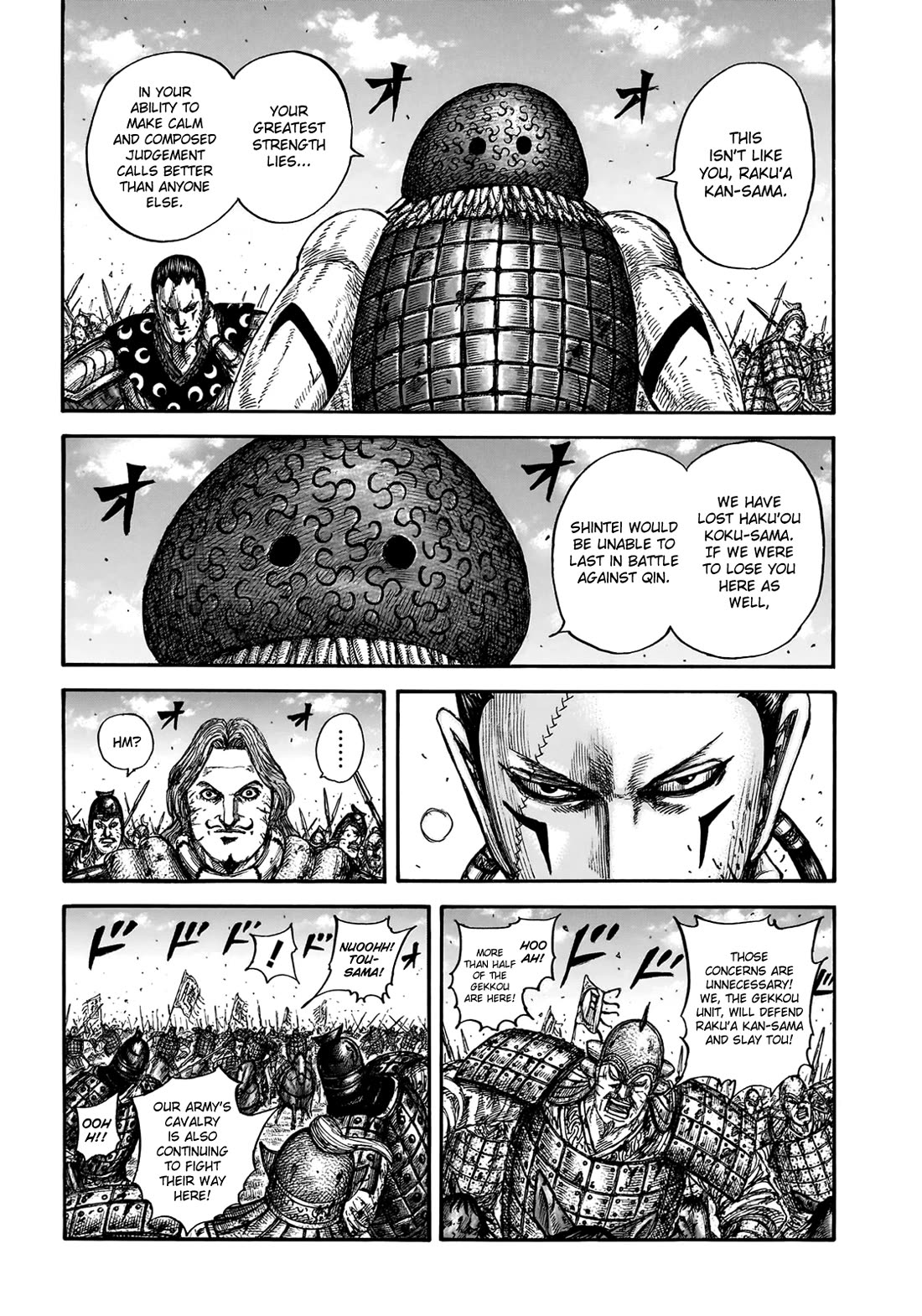 Read Kingdom ENGLISH Manga Online