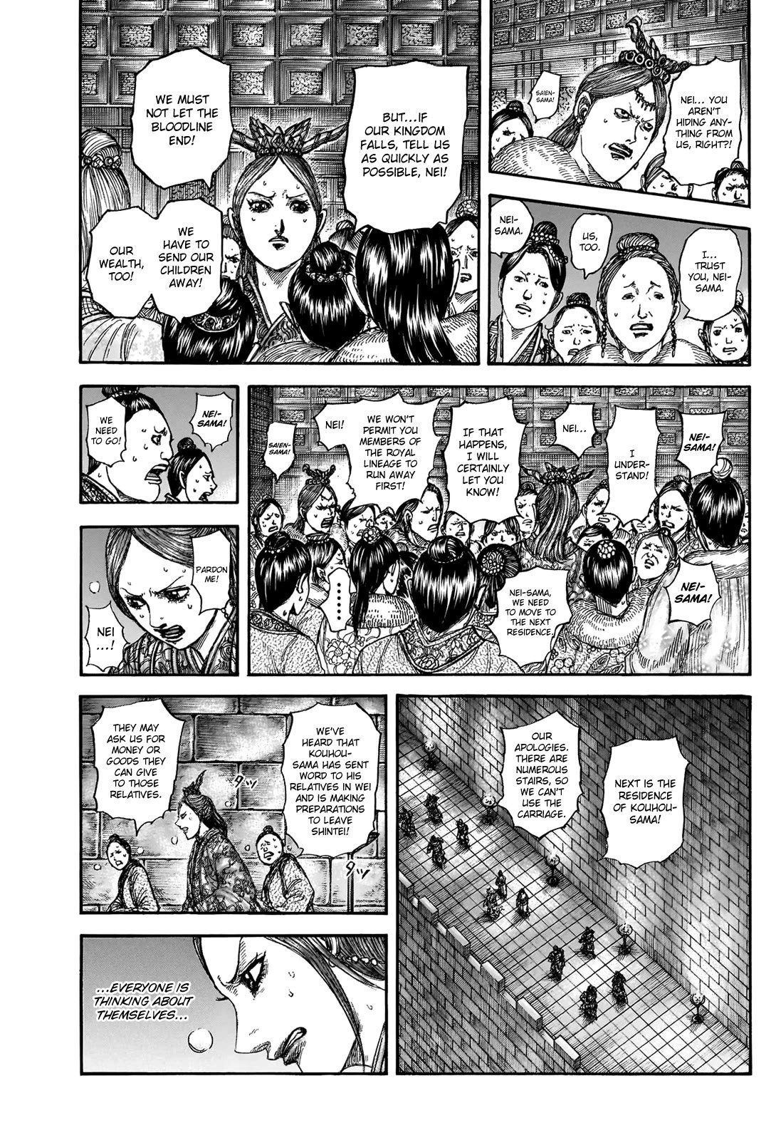 Read Kingdom ENGLISH Manga Online