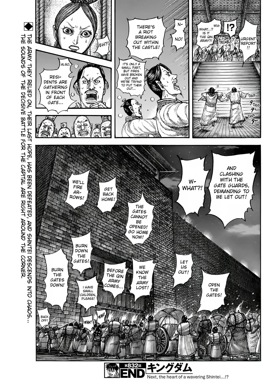 Read Kingdom ENGLISH Manga Online