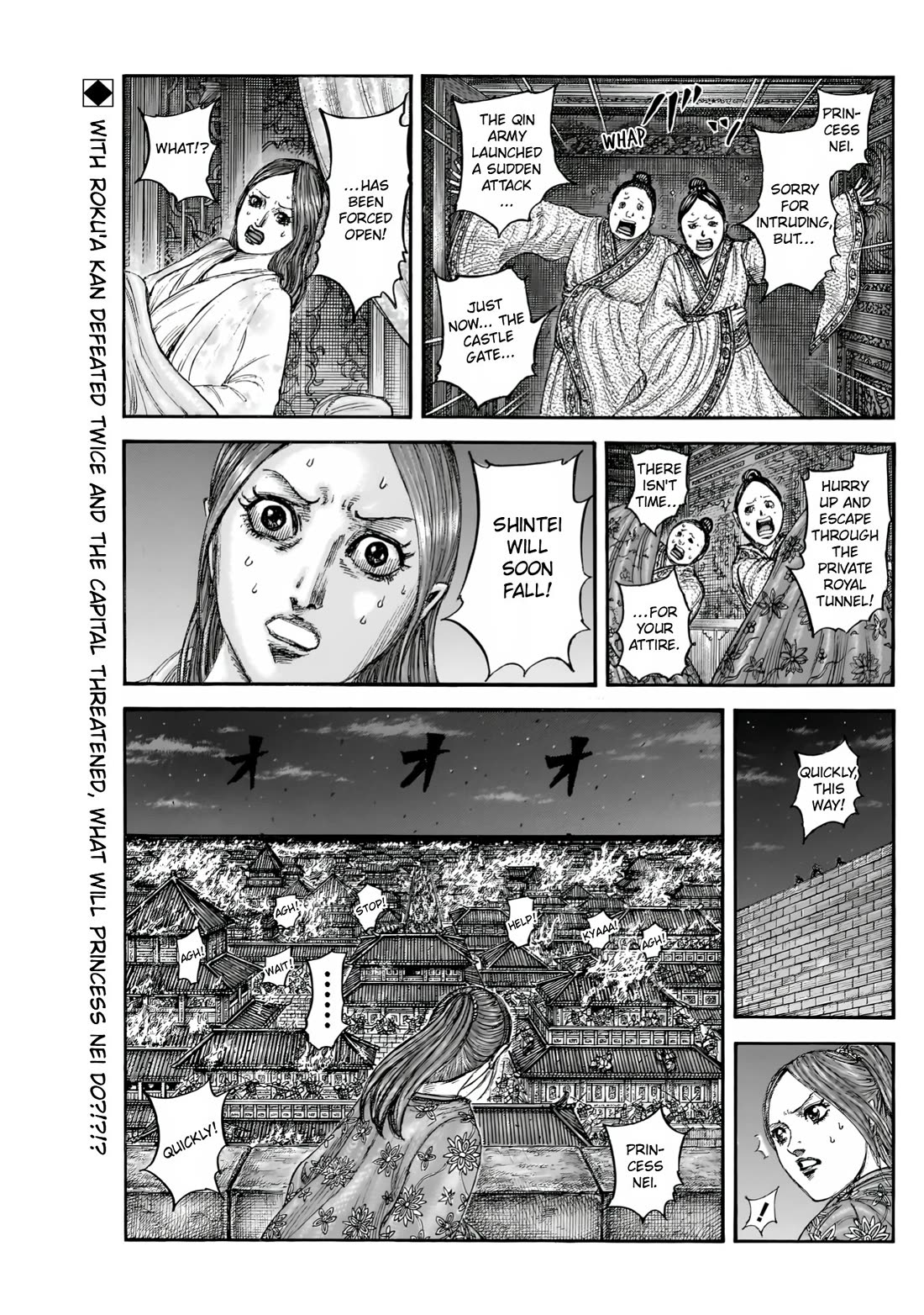 Read Kingdom ENGLISH Manga Online