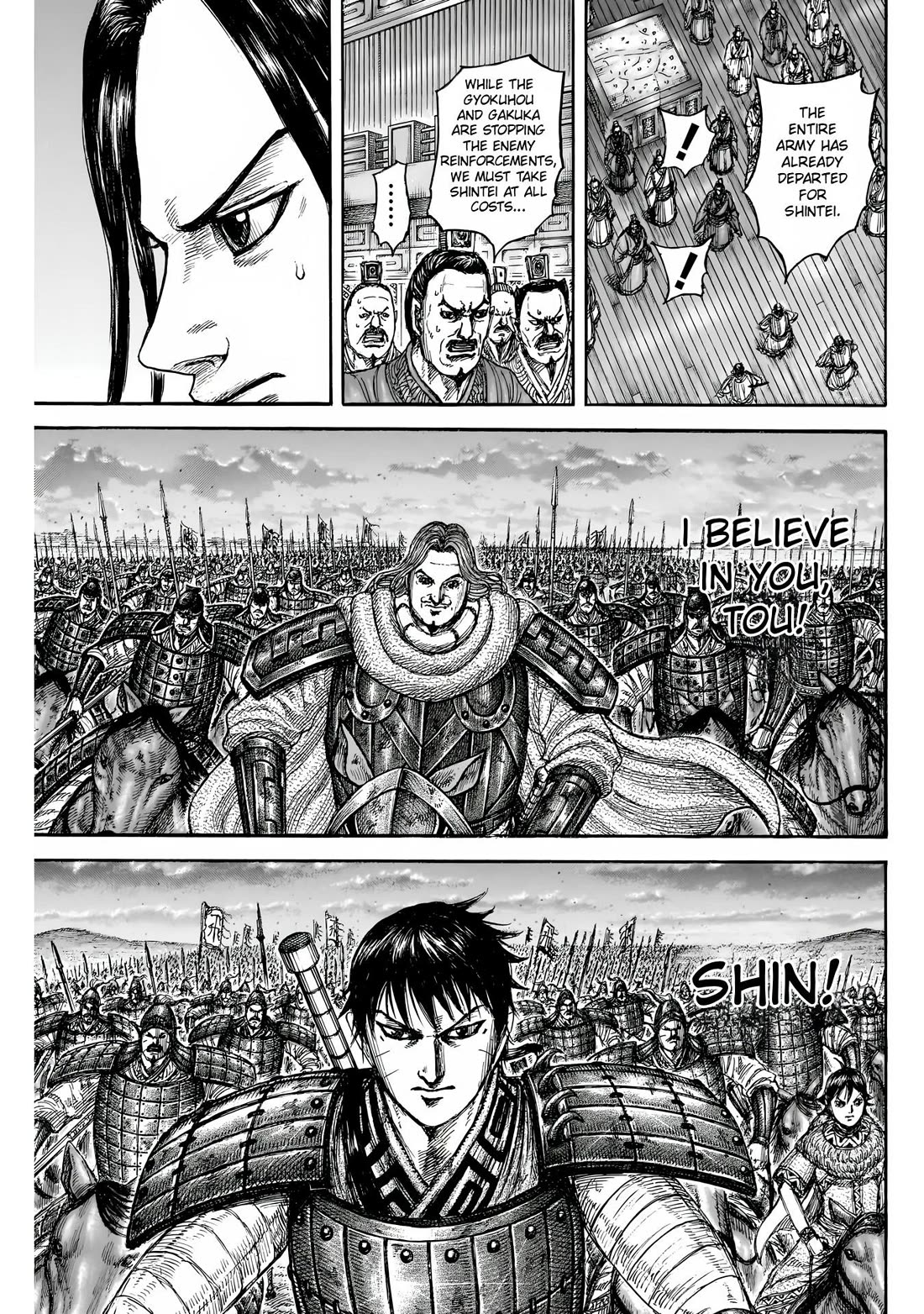 Read Kingdom ENGLISH Manga Online