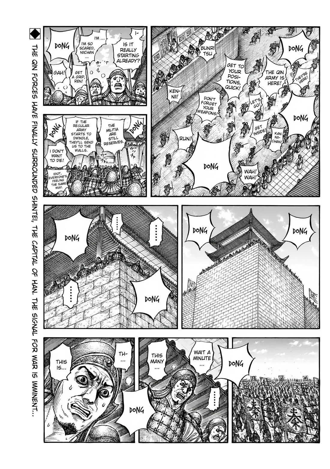 Read Kingdom ENGLISH Manga Online