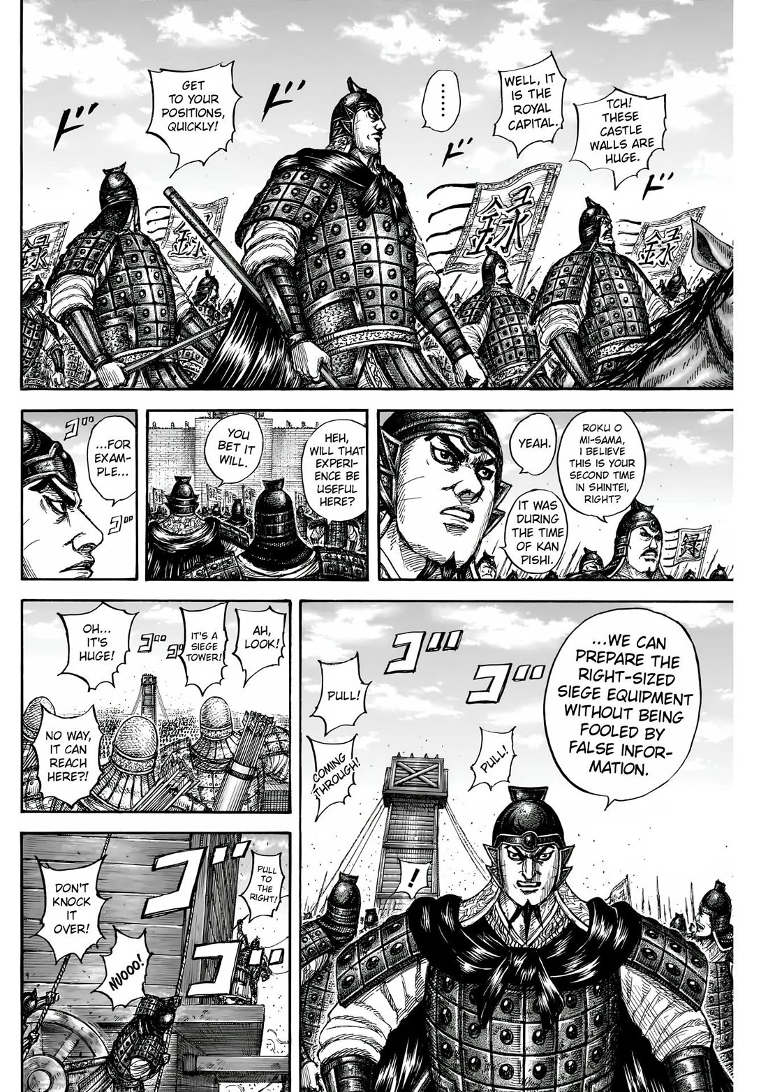 Read Kingdom ENGLISH Manga Online