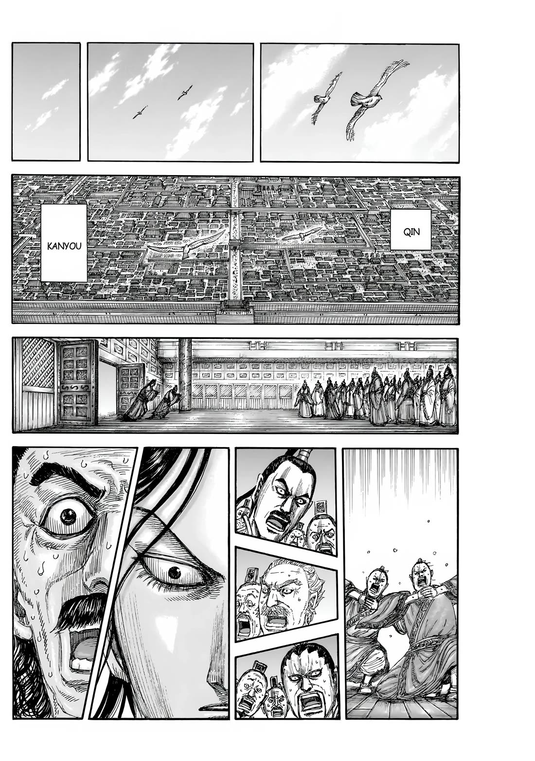 Read Kingdom ENGLISH Manga Online