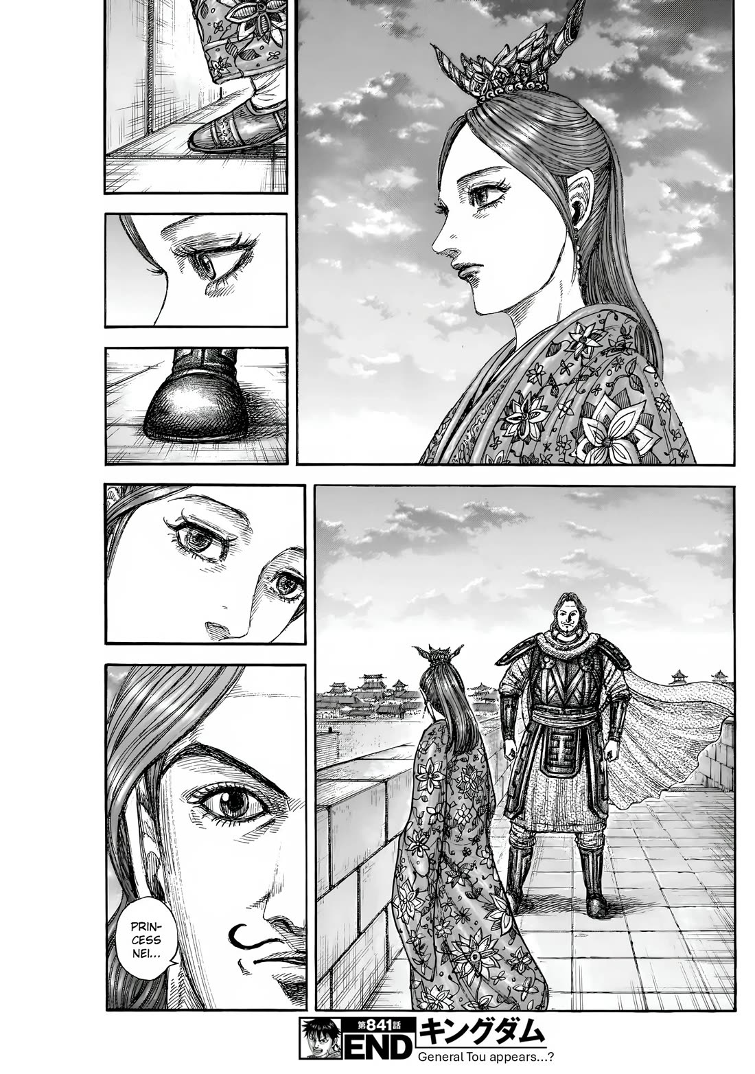 Read Kingdom ENGLISH Manga Online