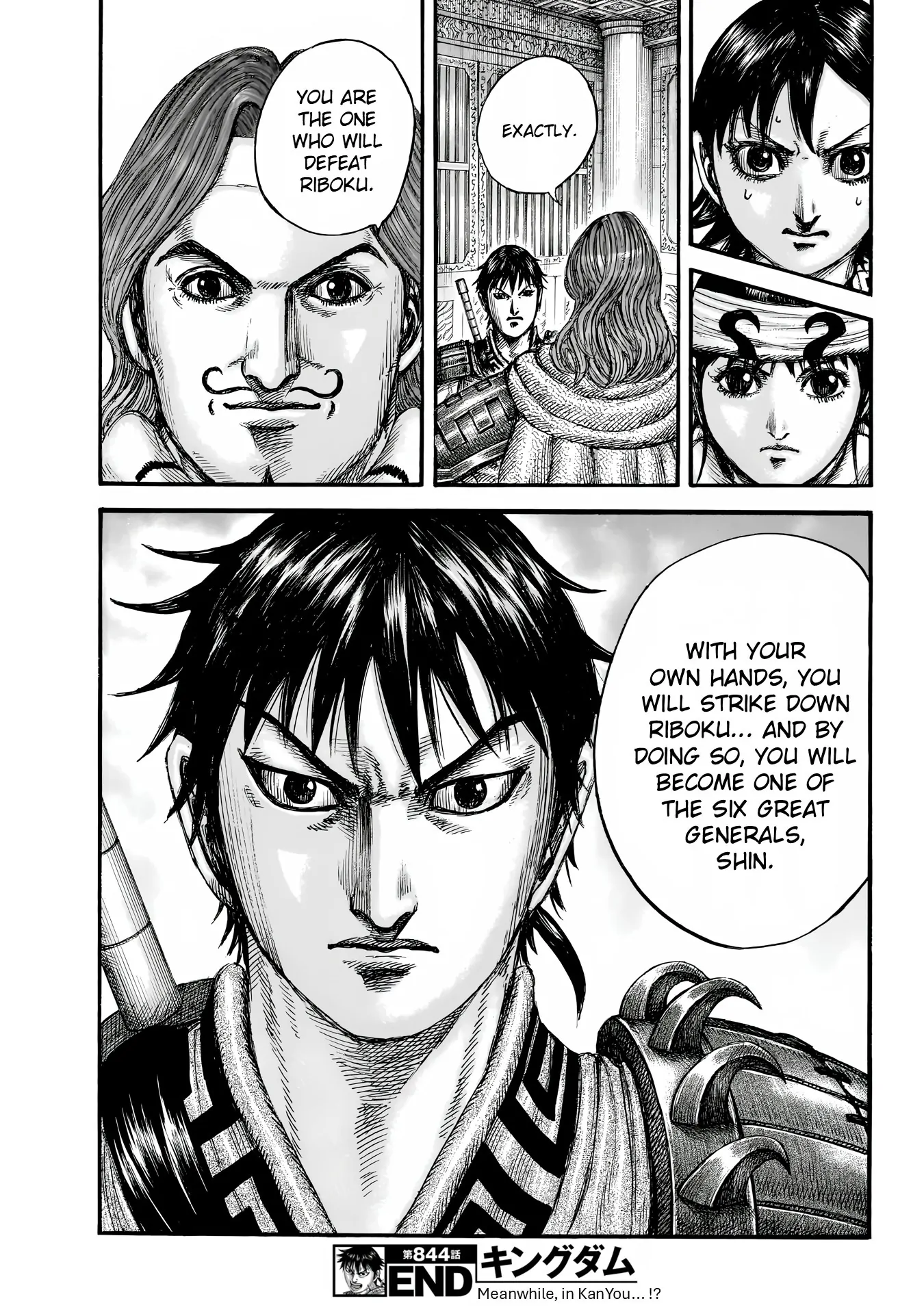 Read Kingdom ENGLISH Manga Online