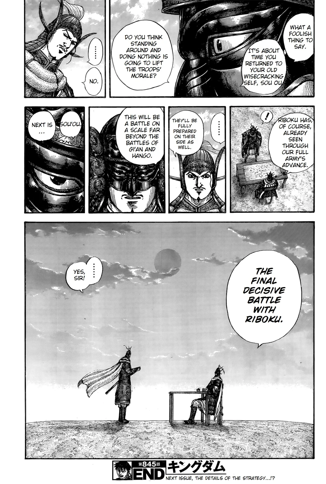 Read Kingdom ENGLISH Manga Online