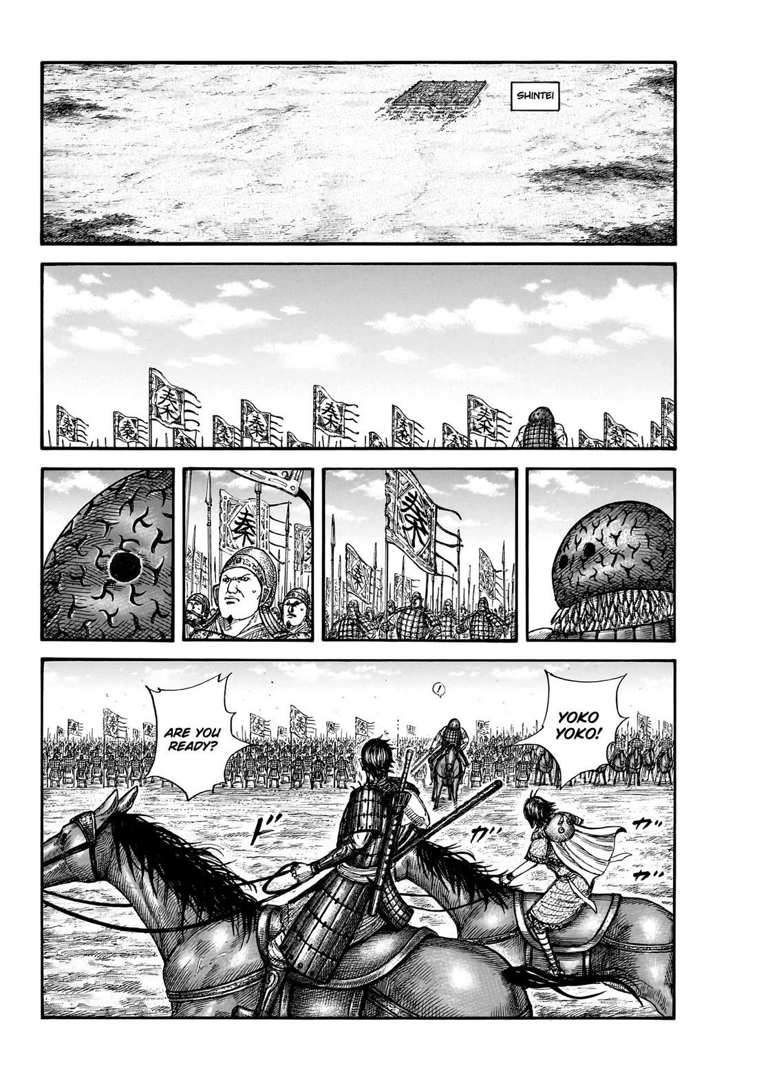 Read Kingdom ENGLISH Manga Online