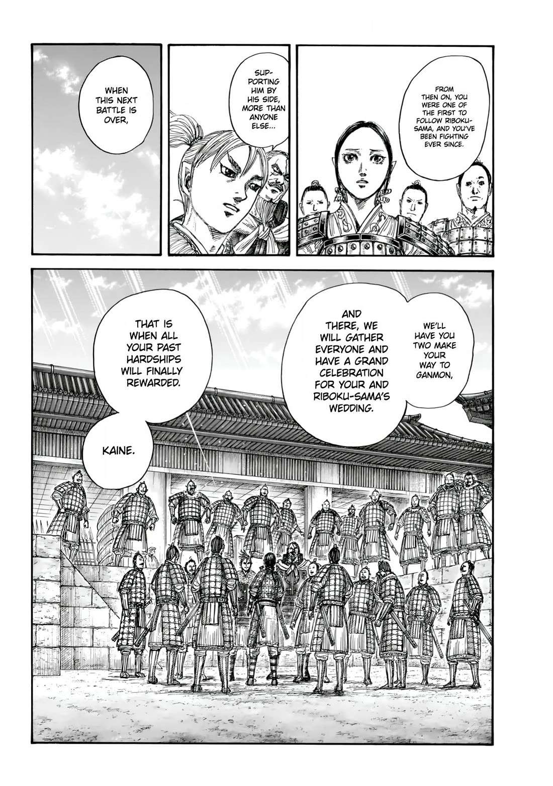 Read Kingdom ENGLISH Manga Online