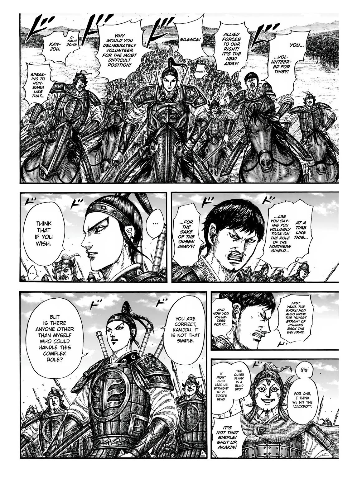 Read Kingdom ENGLISH Manga Online