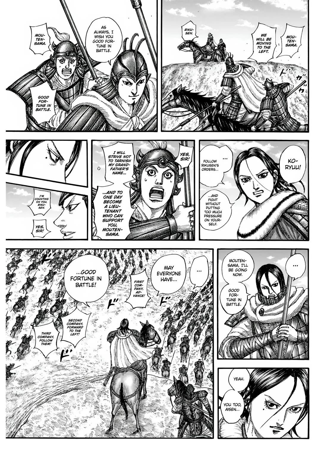 Read Kingdom ENGLISH Manga Online