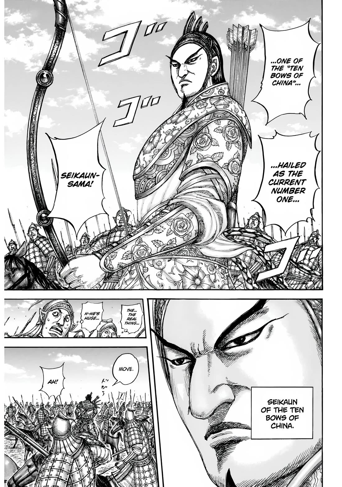Read Kingdom ENGLISH Manga Online