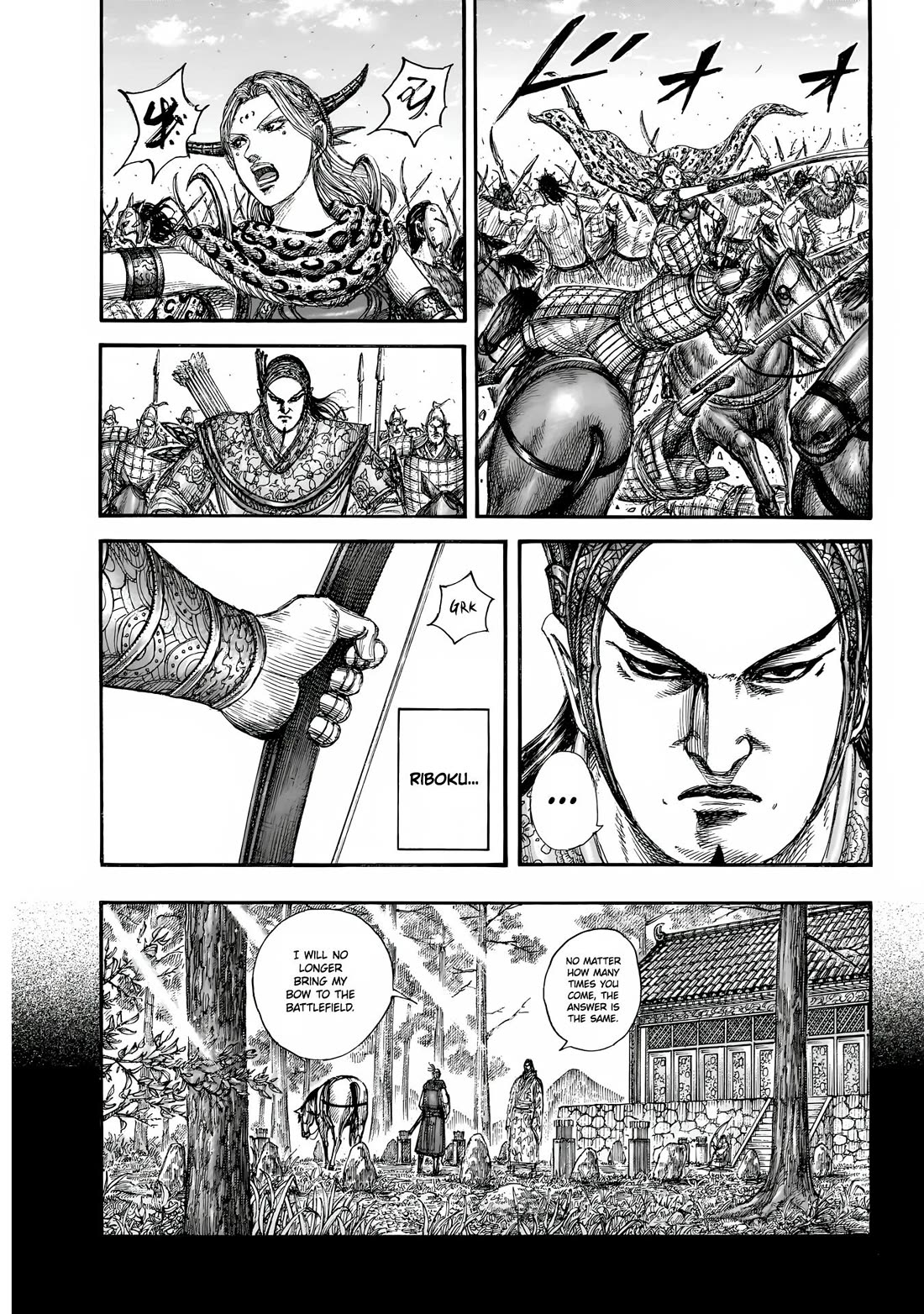 Read Kingdom ENGLISH Manga Online