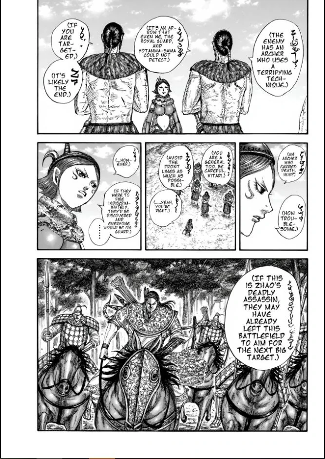 Read Kingdom ENGLISH Manga Online