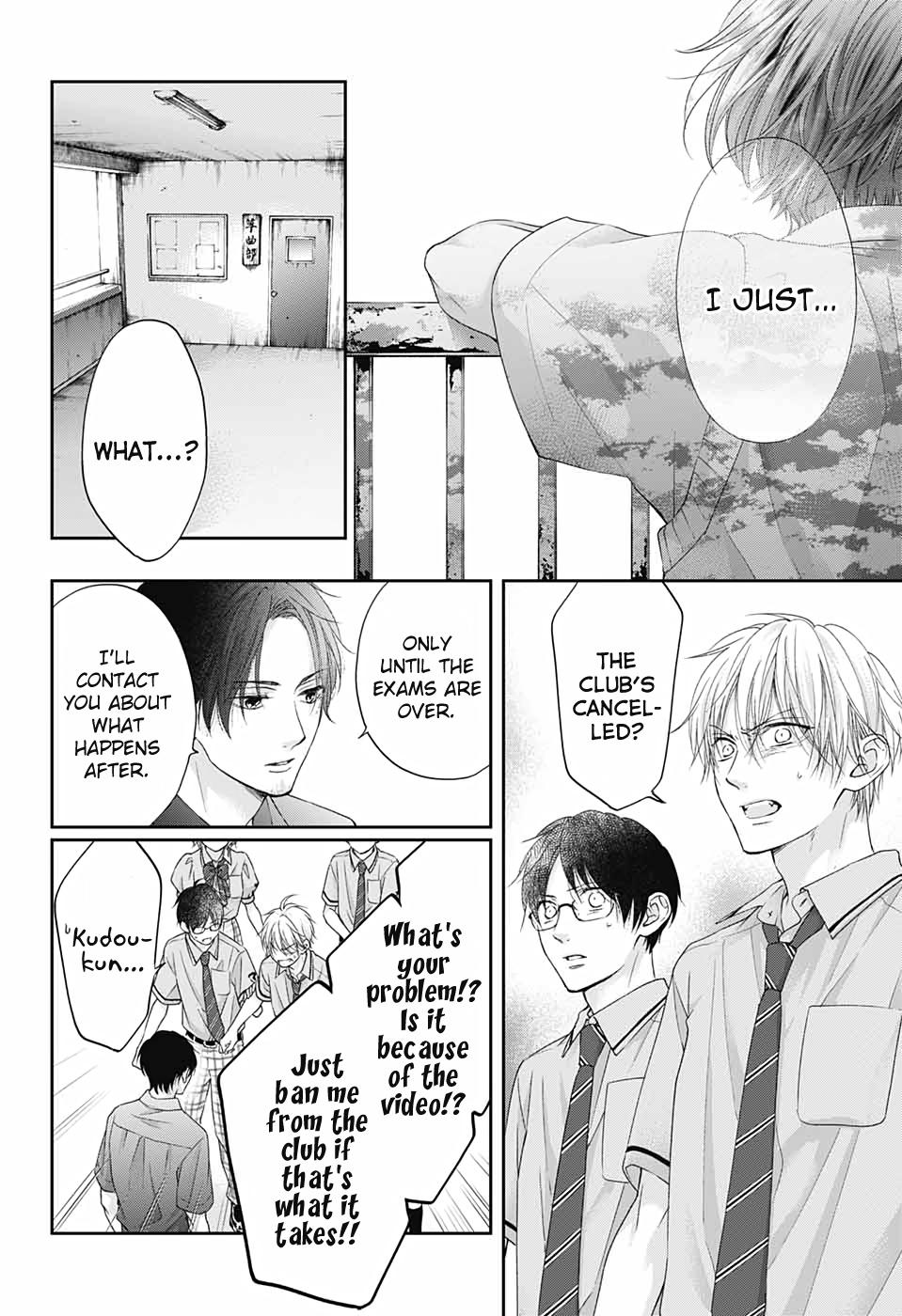 Read Kono Oto Tomare! ENGLISH Manga Online