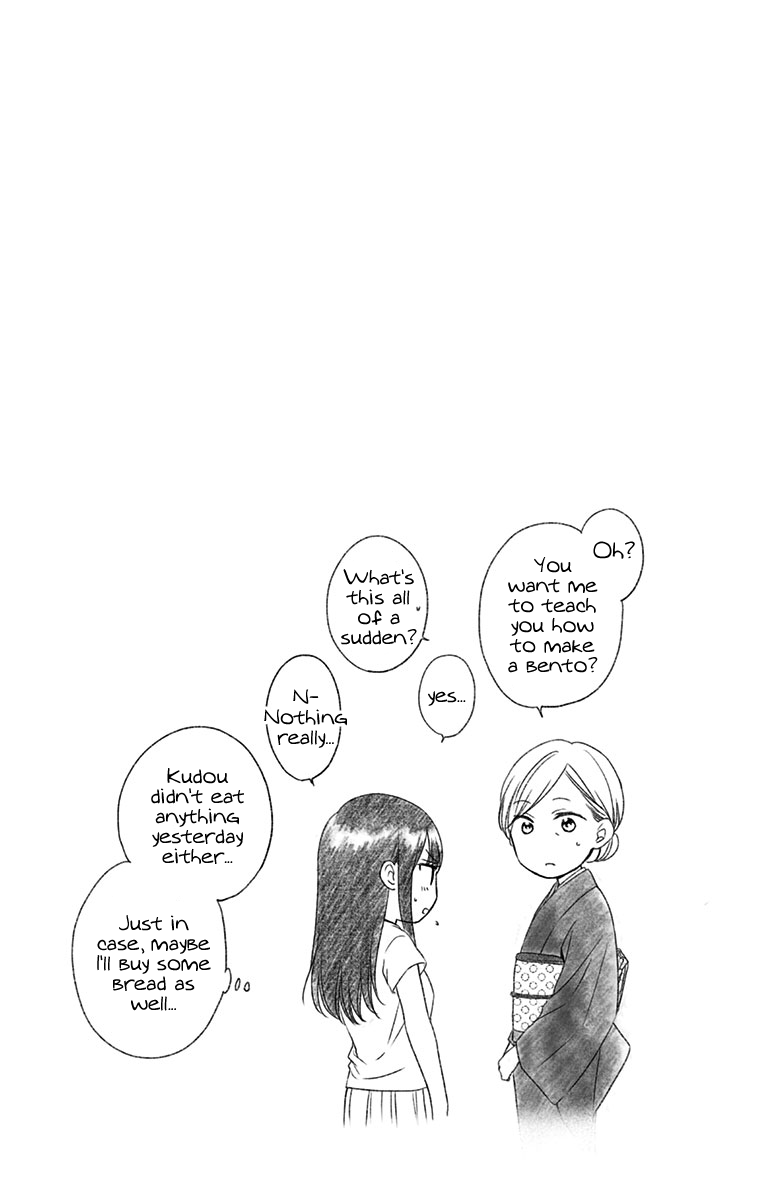 Read Kono Oto Tomare! ENGLISH Manga Online