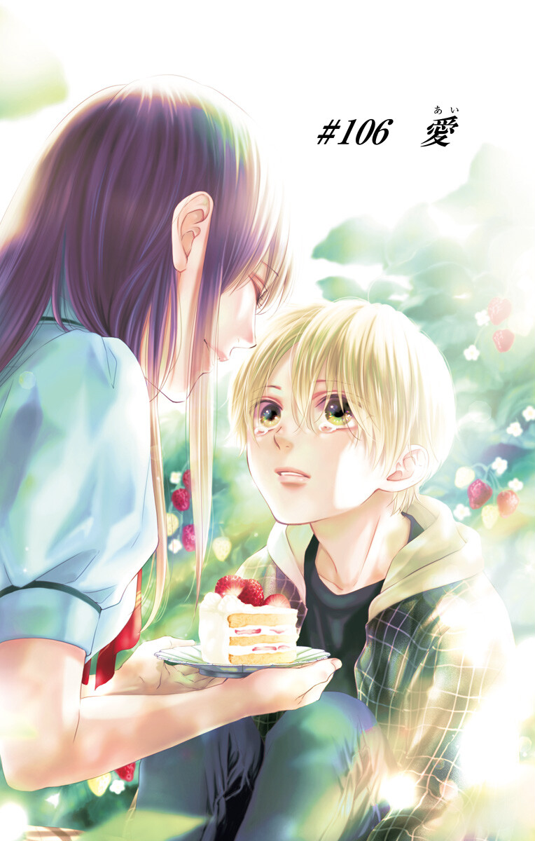 Read Kono Oto Tomare! ENGLISH Manga Online
