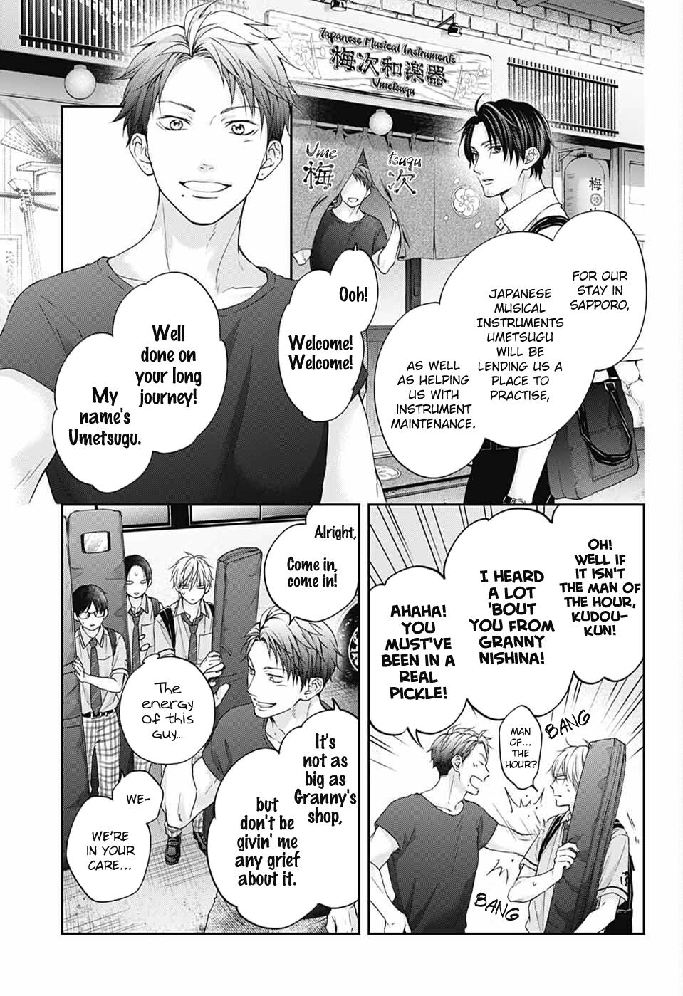 Read Kono Oto Tomare! ENGLISH Manga Online