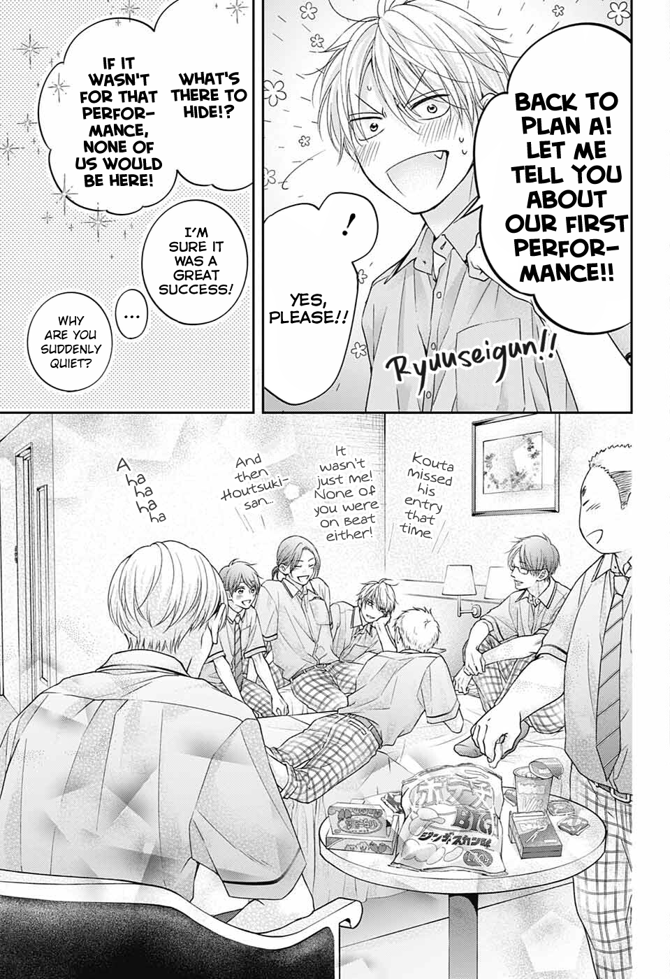 Read Kono Oto Tomare! ENGLISH Manga Online