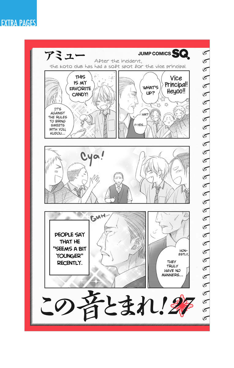 Read Kono Oto Tomare! ENGLISH Manga Online