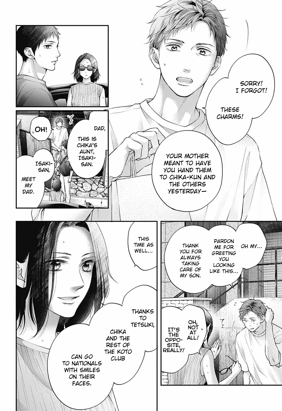 Read Kono Oto Tomare! ENGLISH Manga Online