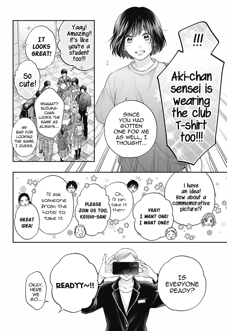 Read Kono Oto Tomare! ENGLISH Manga Online