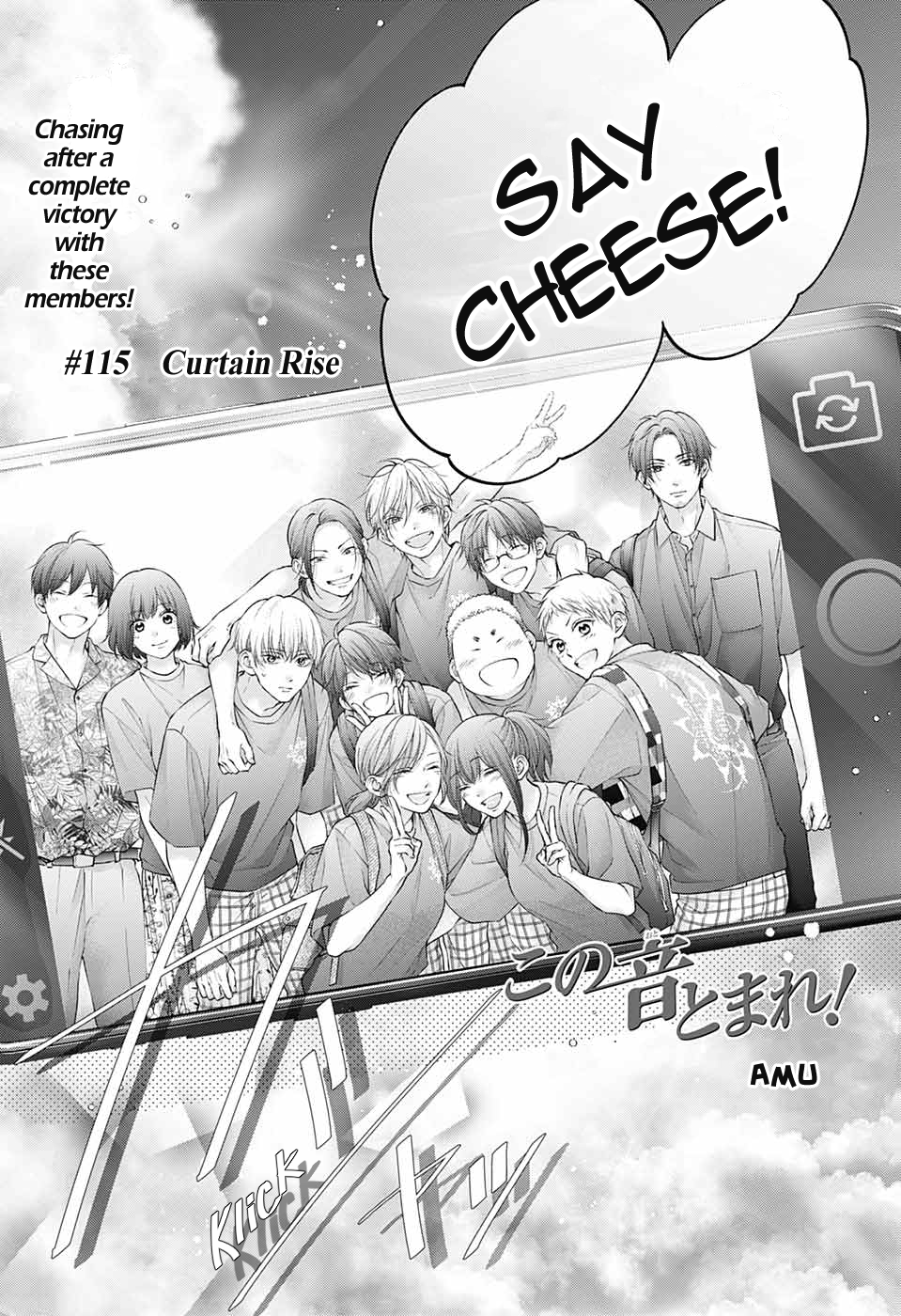 Read Kono Oto Tomare! ENGLISH Manga Online