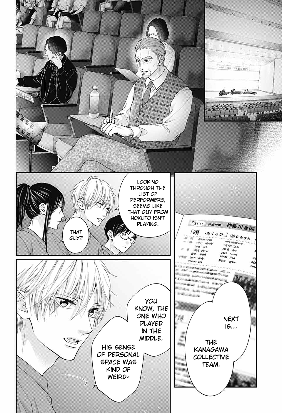 Read Kono Oto Tomare! ENGLISH Manga Online