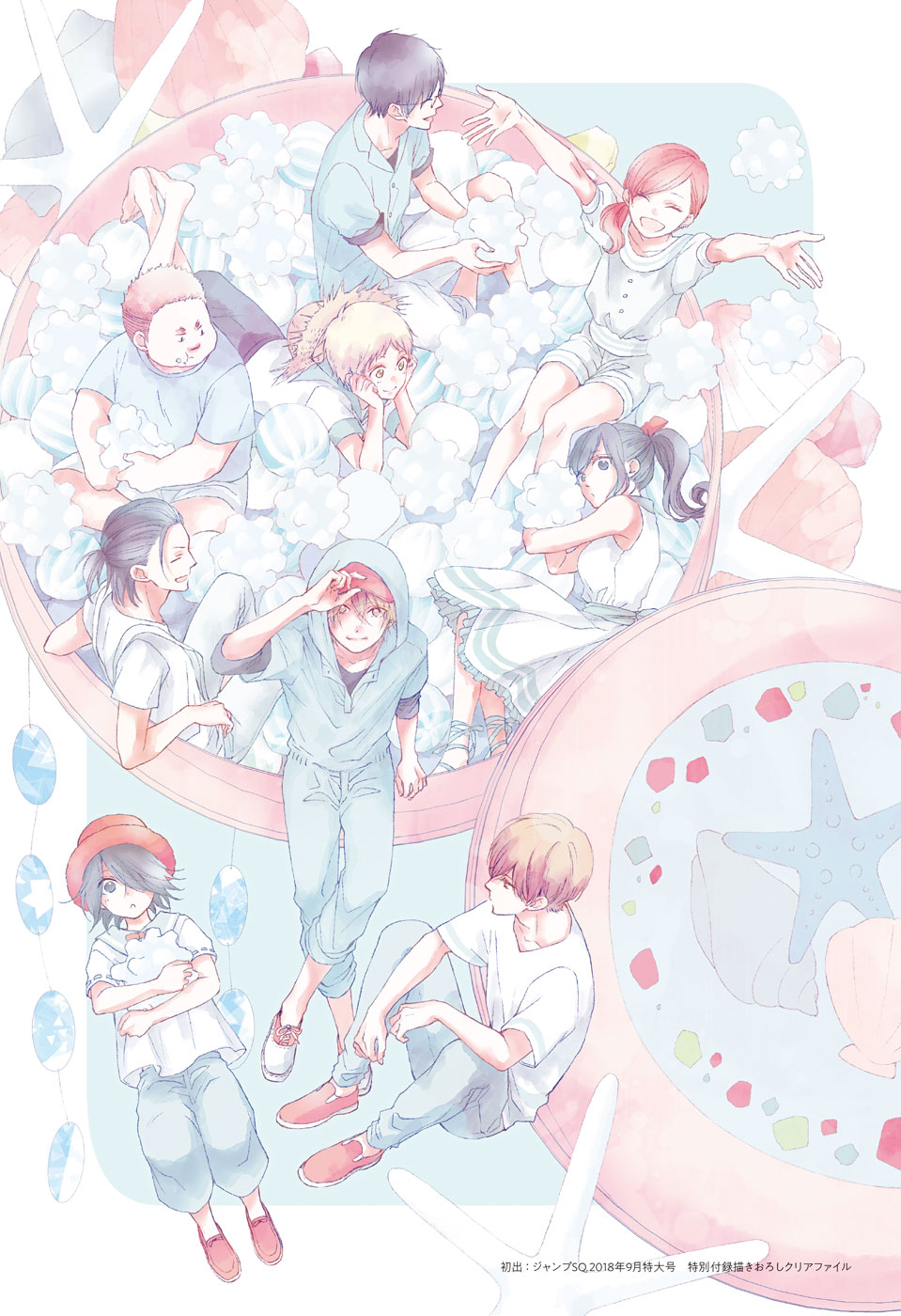 Read Kono Oto Tomare! ENGLISH Manga Online