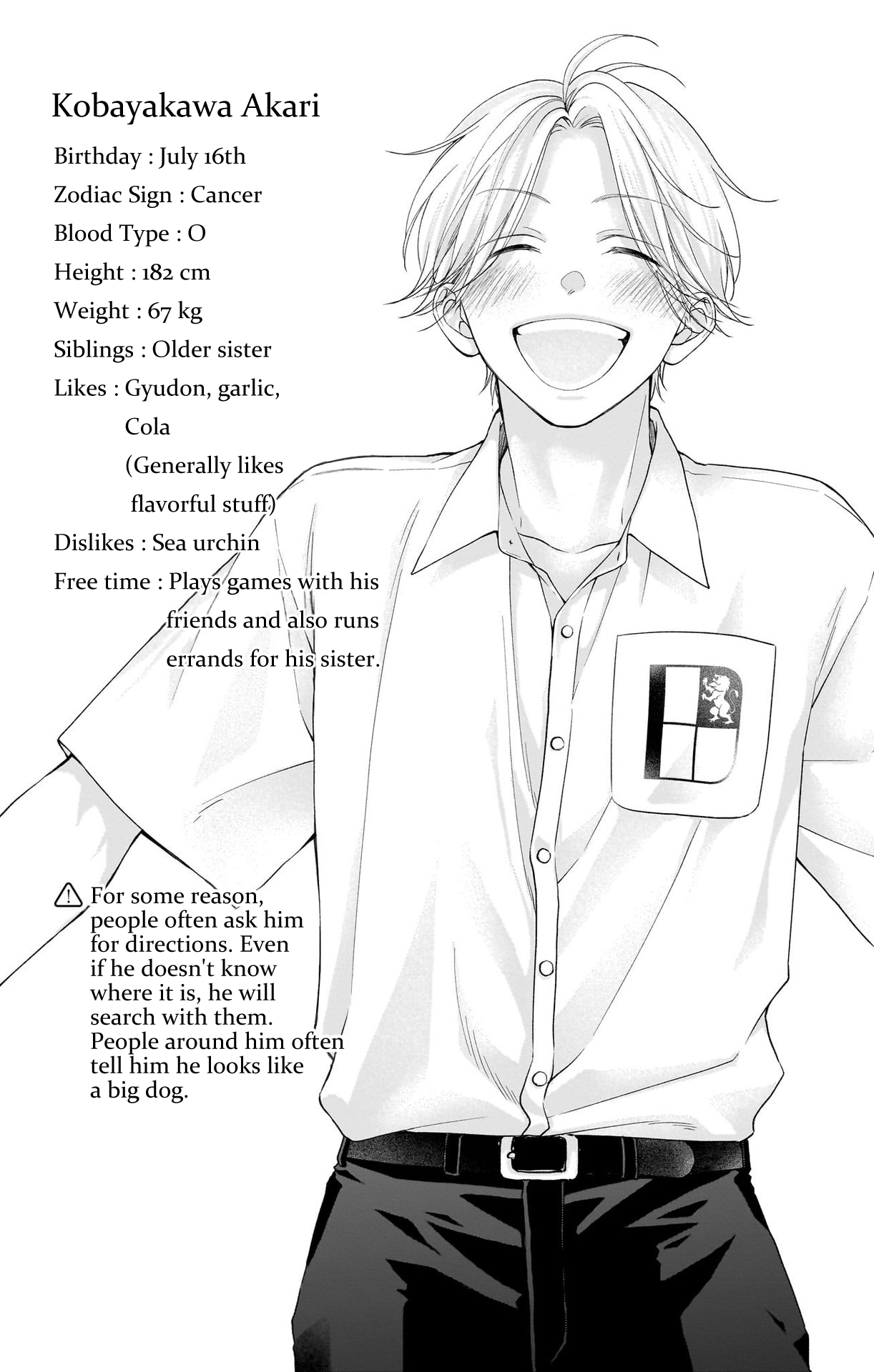 Read Kono Oto Tomare! ENGLISH Manga Online