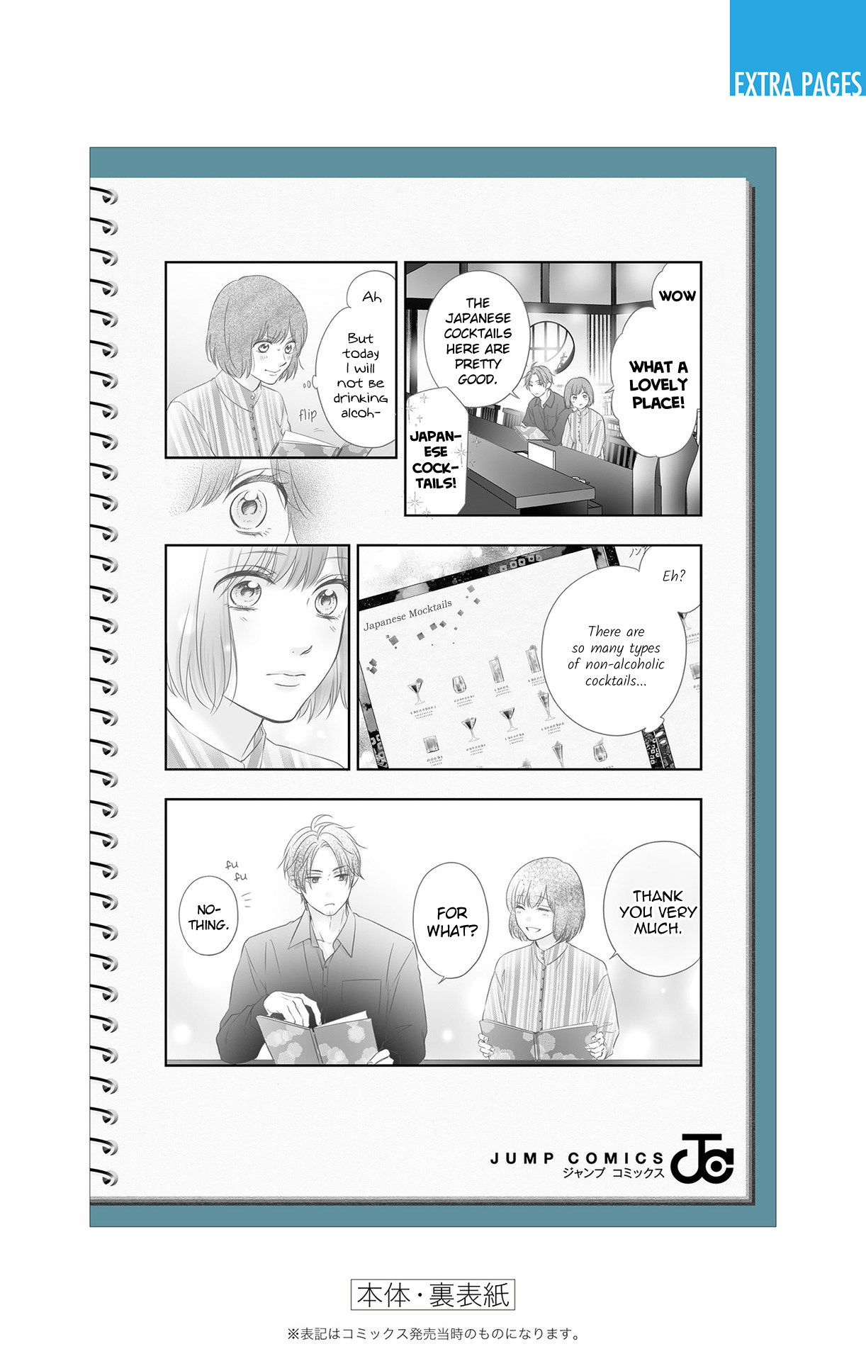 Read Kono Oto Tomare! ENGLISH Manga Online