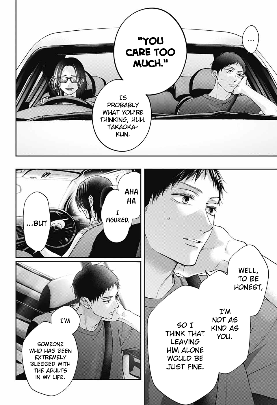 Read Kono Oto Tomare! ENGLISH Manga Online