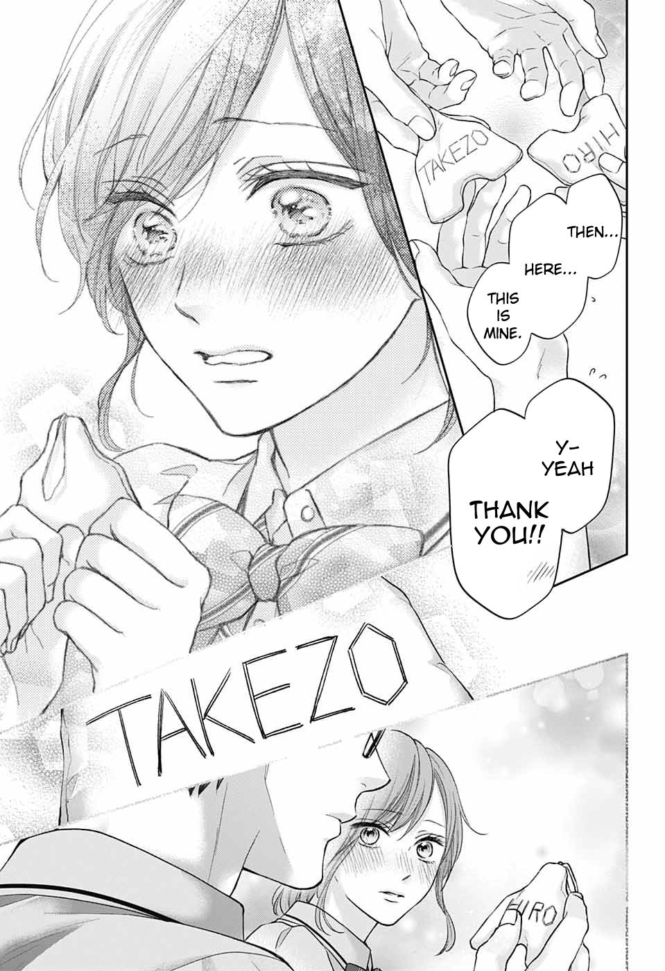 Read Kono Oto Tomare! ENGLISH Manga Online