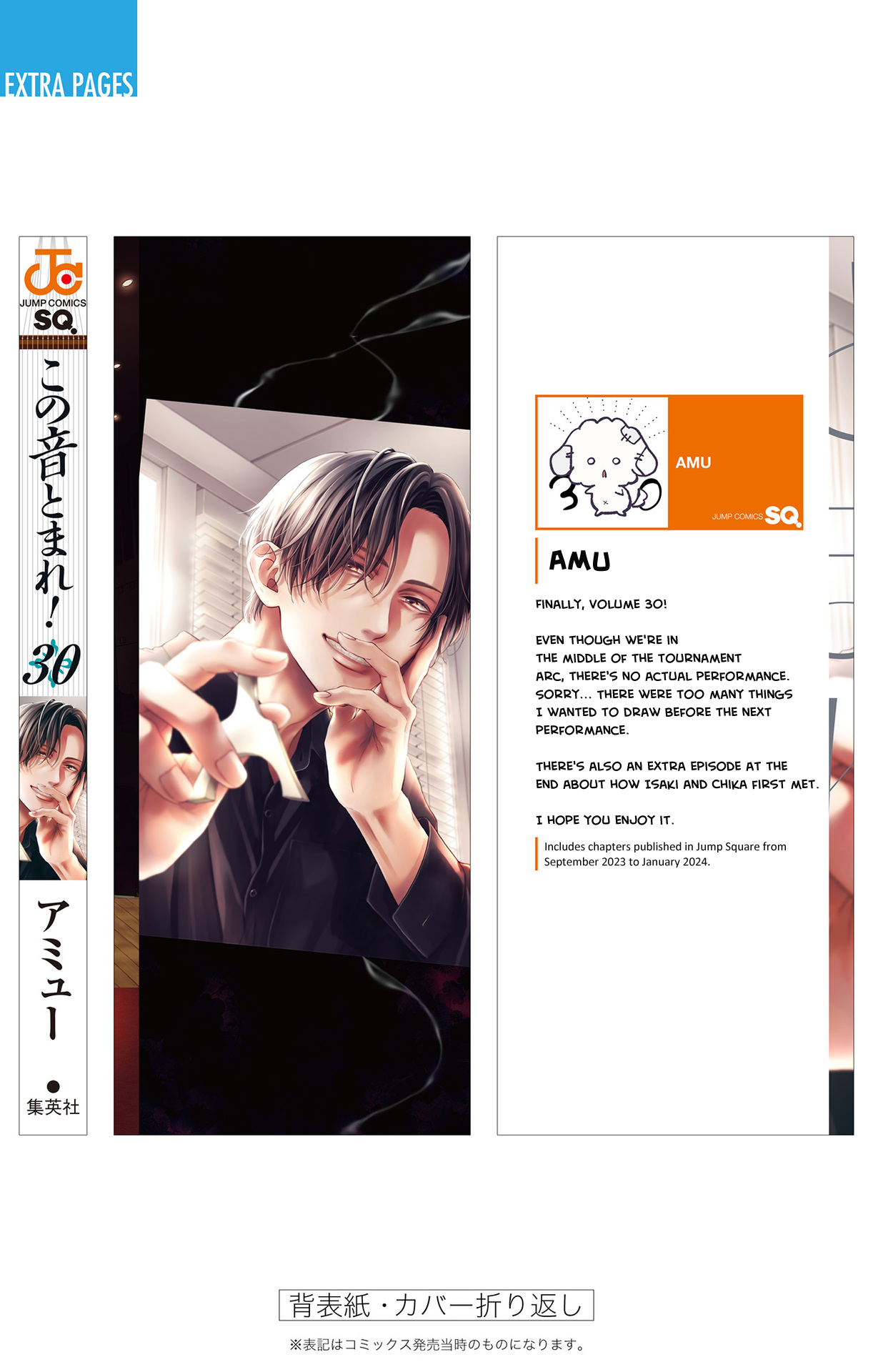 Read Kono Oto Tomare! ENGLISH Manga Online